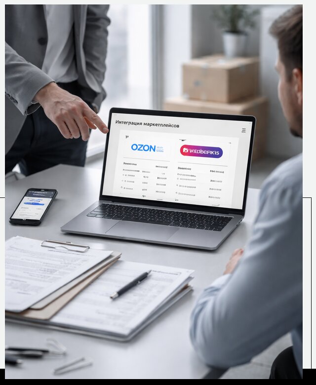 Интеграция с OZON и Wildberries в Туймазы от 8662 р., АвикейТмз